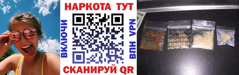 Что такое Белоусово Alpha PVP  КОКАИН  ГАШИШ  Марихуана 