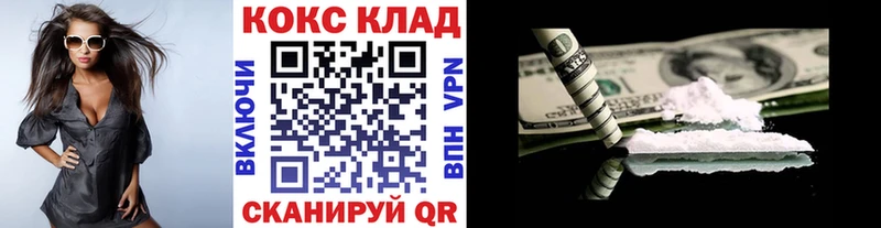 где купить   блэк спрут   darknet официальный сайт  Белоусово  Cocaine 97% 