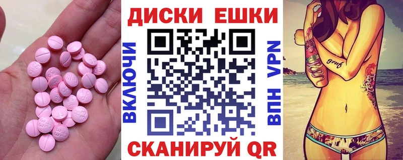 даркнет сайт  Белоусово  ЭКСТАЗИ XTC 