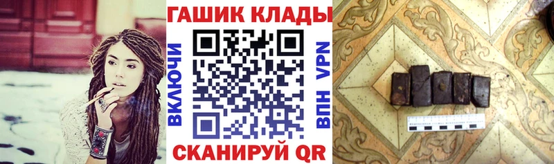 продажа наркотиков  Белоусово  ГАШ hashish 