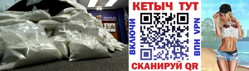 КЕТАМИН VHQ  где можно купить   Белоусово 
