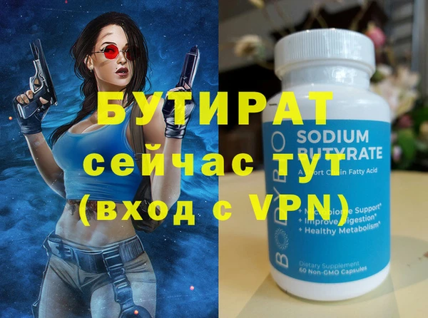 прущая мука Балахна
