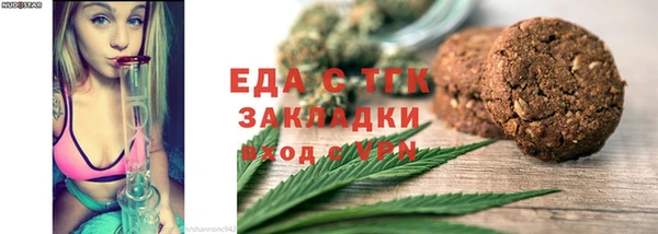 мефедрон Ачинск
