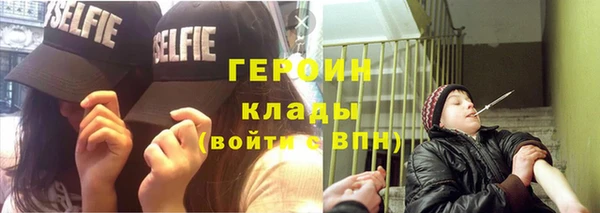 кокаин Баксан
