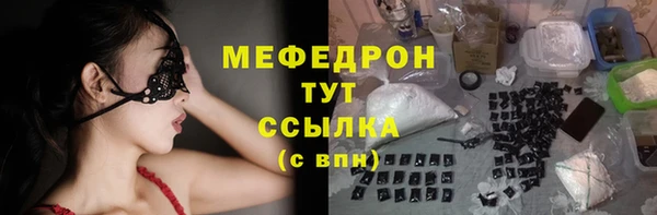 крисы Балабаново
