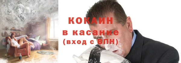 прущая мука Балахна