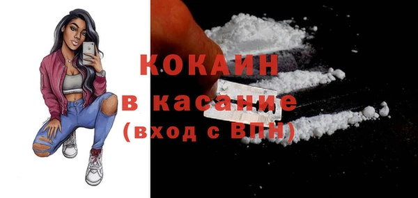 кокаин Баксан