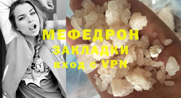 прущая мука Балахна