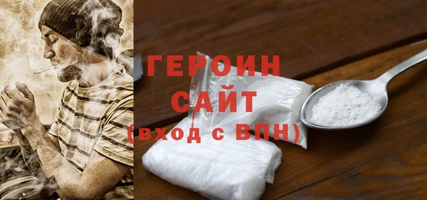 герыч Бердск