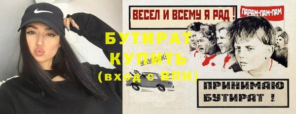 кокаин Баксан