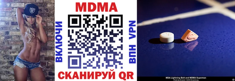 MDMA crystal  где купить наркоту  Белоусово 