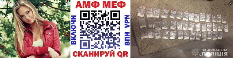 МЕТАМФЕТАМИН витя  Белоусово 