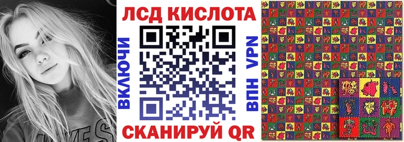 цены   Белоусово  Наркотические марки 1,5мг 