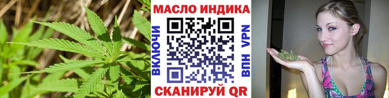 Дистиллят ТГК жижа  продажа наркотиков  Белоусово 