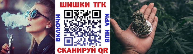 закладки Белоусово Канабис сатива